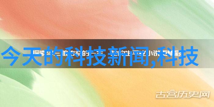 水电报价明细表我的收费单来了