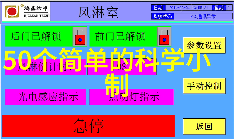 港珠澳大桥连接三地梦想的工程奇迹