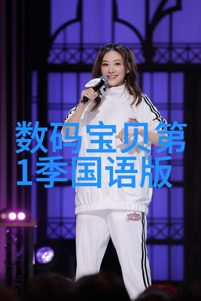 木棒椅子下的学习时光