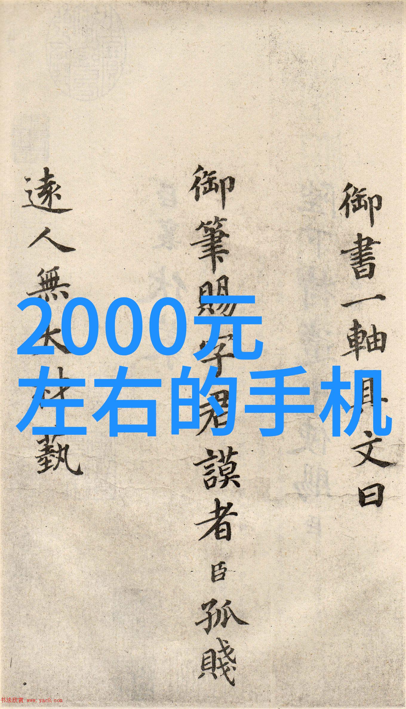 从庭审台到法庭战民事诉讼案由的双重面