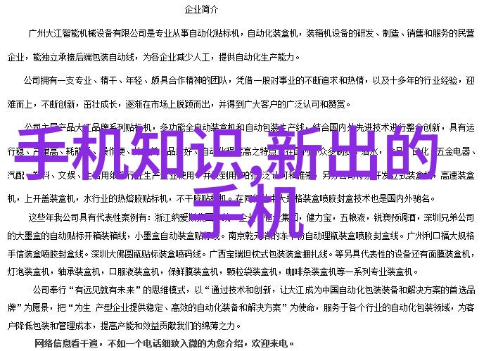 花镜小说湛卢我在花镜里追逐湛卢的故事