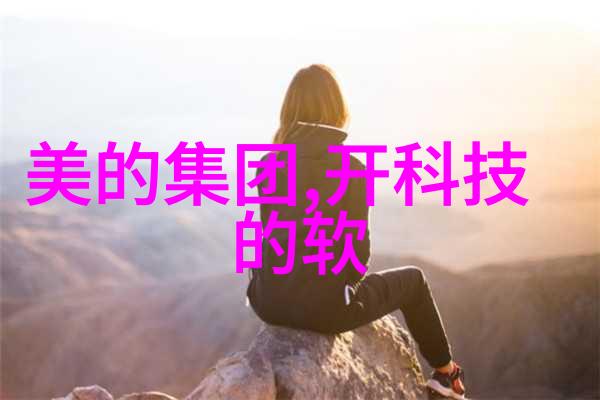 广东水利电力职业技术学院我在这座充满水波与电流的校园里找到了自己的方向