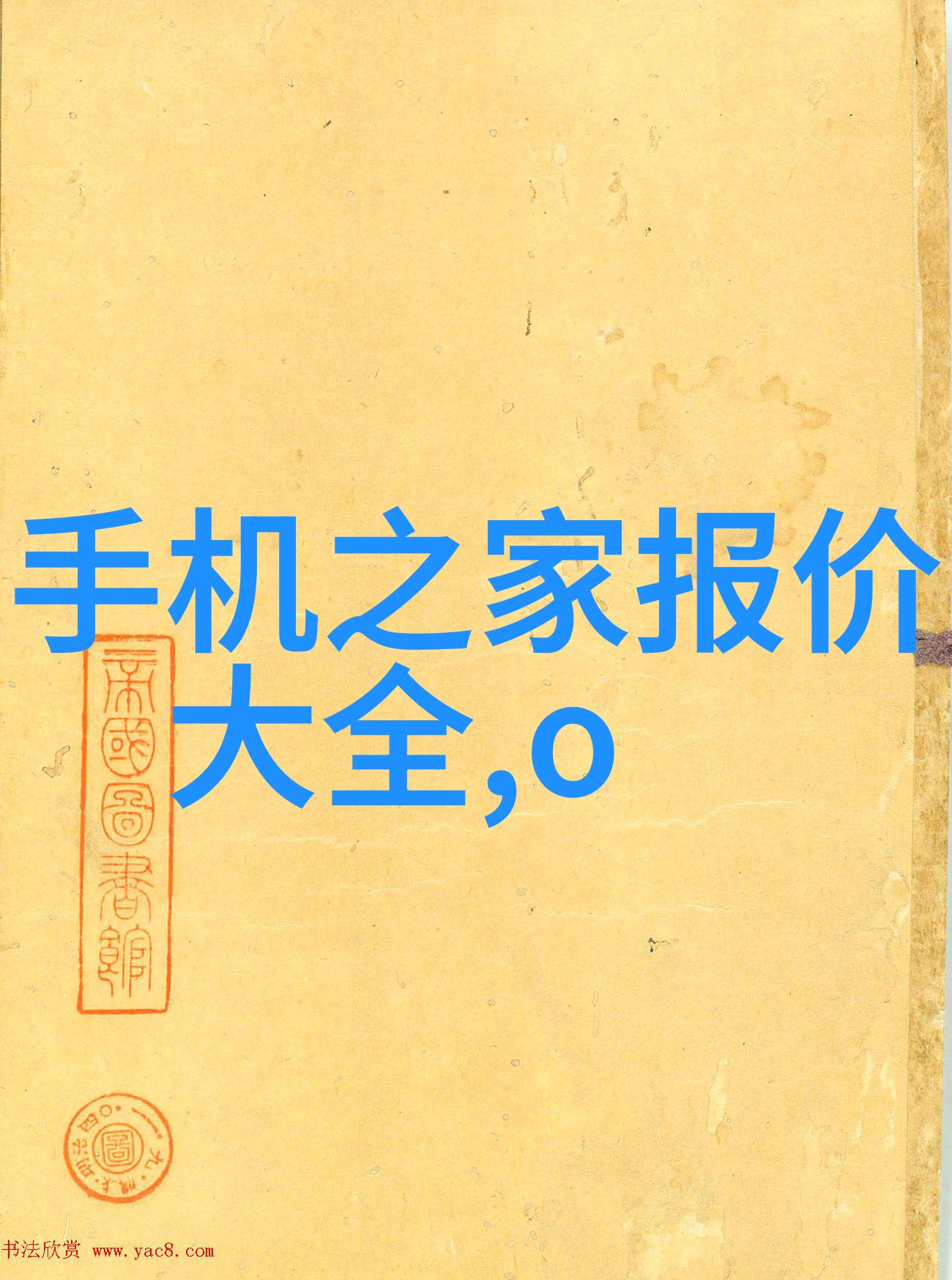 温馨雅致45平方米一室一厅小户型装修奇迹