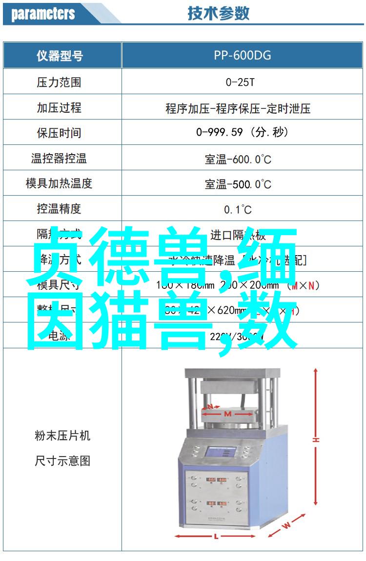 工控PLC与水文水资源RTU同盟是否已筑牢山洪安全防线