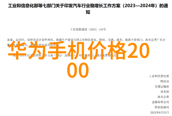 探秘ROUB攻略系统揭秘其在奇幻小说中的独特魅力