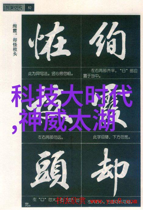 这十年来我国科技成就-从5G到芯片自主中国科技新篇章