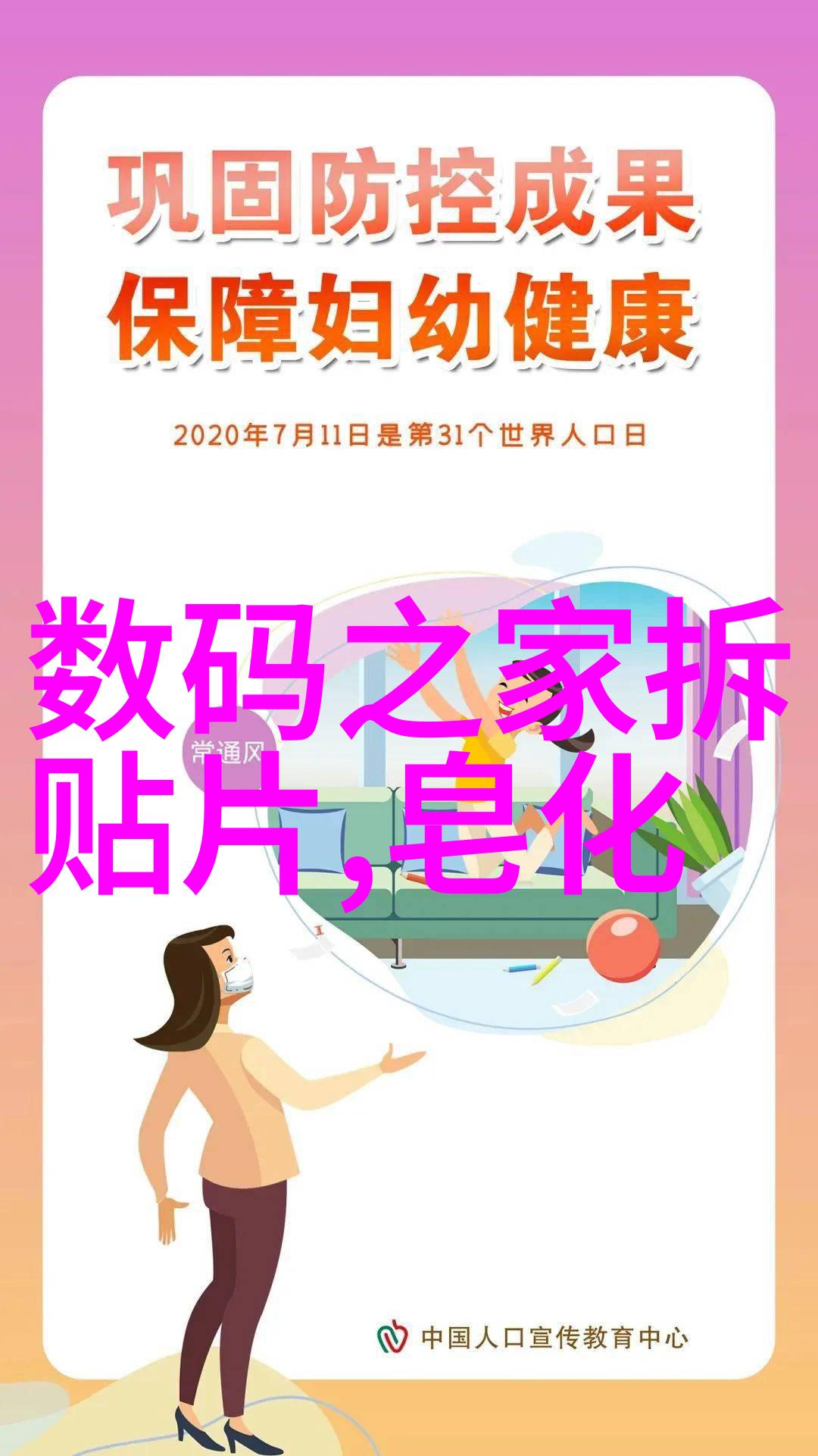 沉默的艺术现代轻奢装修风格客厅中的秘密