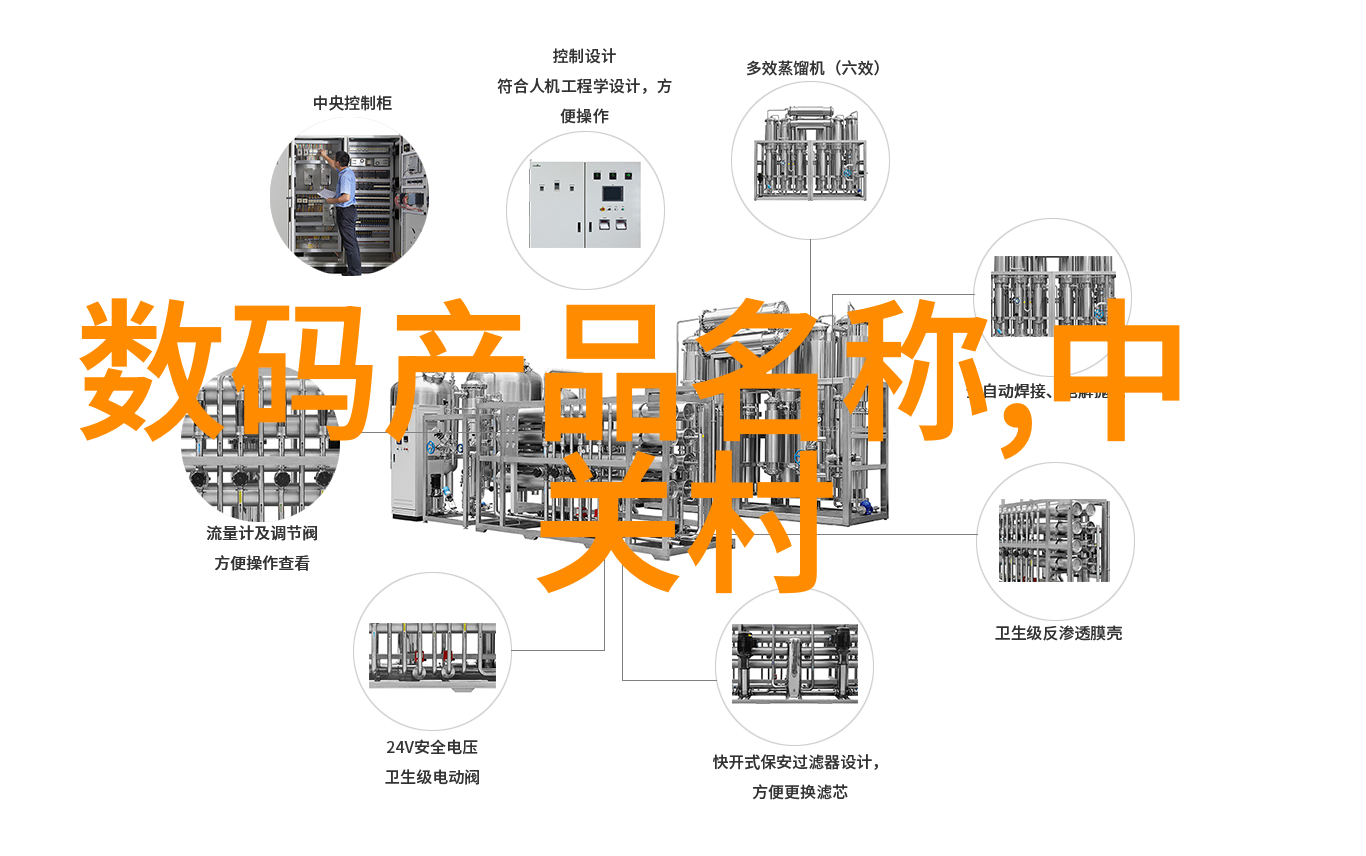 轻松拥抱现代风格75平米二室一厅装修效果图的关键元素是什么