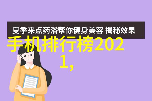 黑莓手机复古魅力与现代智慧的完美融合