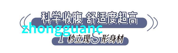 如何将简约装修理念完美融入楼房的每一个角落