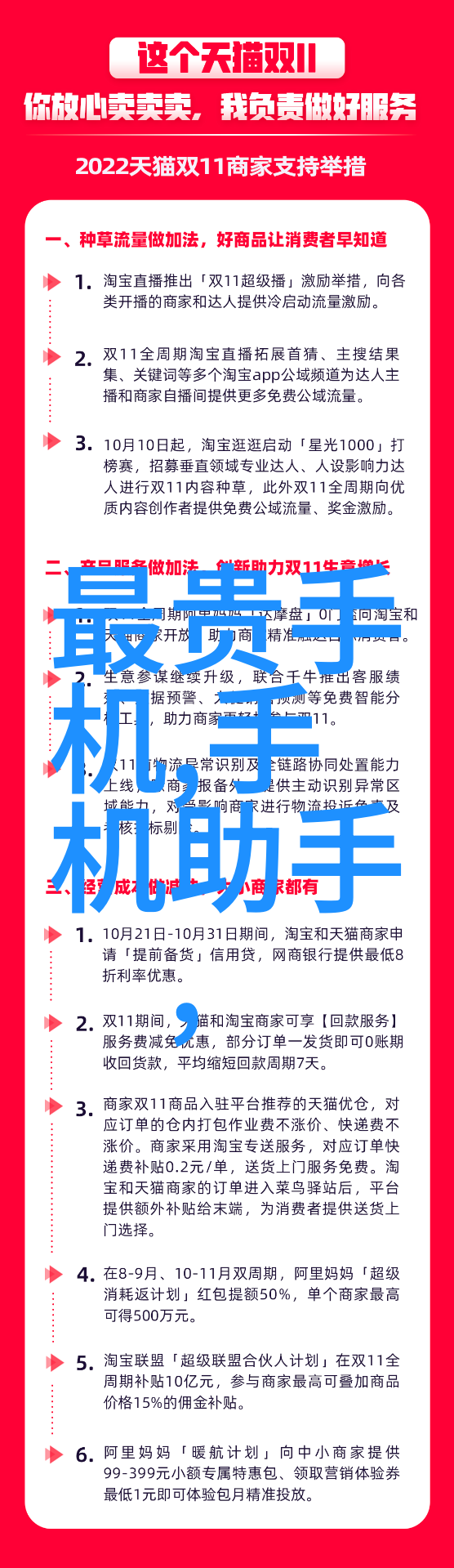 三全食品的神奇油酸钠现货降临药用注射级的秘密力量等你解锁