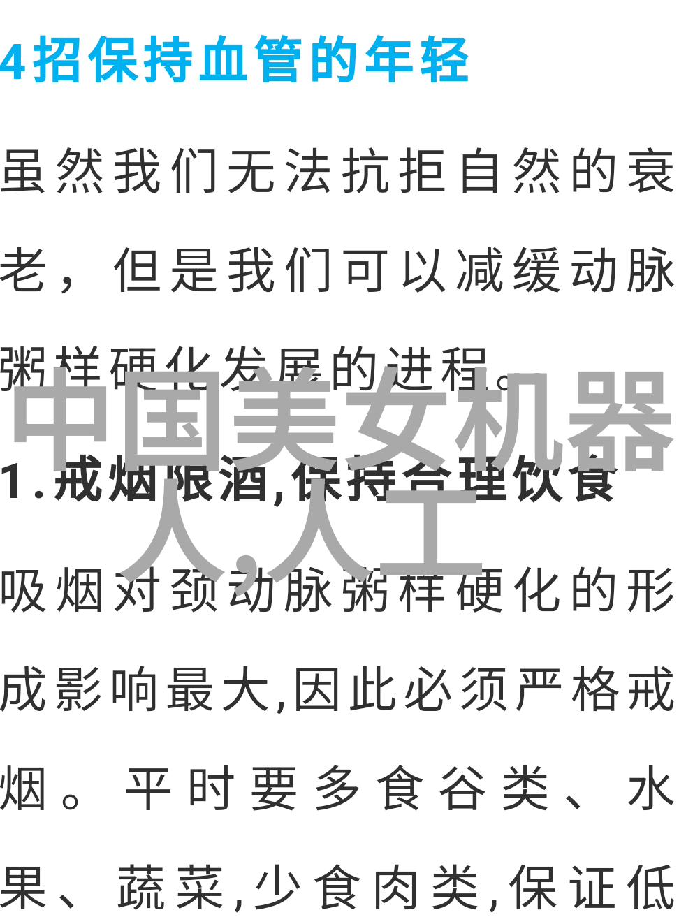 见证并推动社会变革我作为科技之光