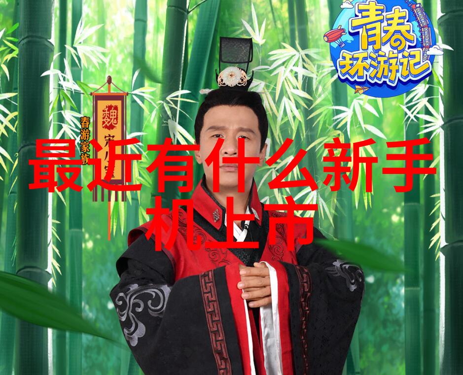 智造未来智能制造的奇迹与挑战