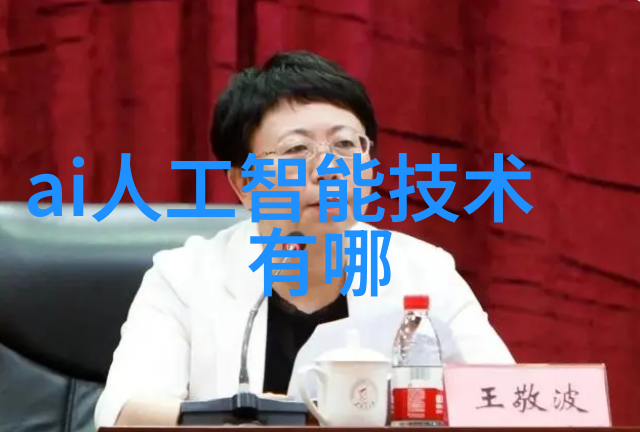 物联网智能家居系统设计方案如何让每个角落都充满智慧与便利