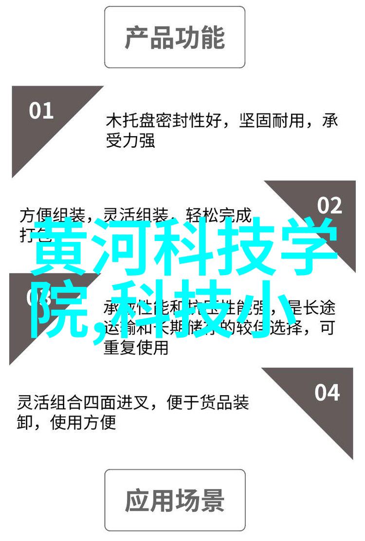 井水发黄健康隐患的警示与防范