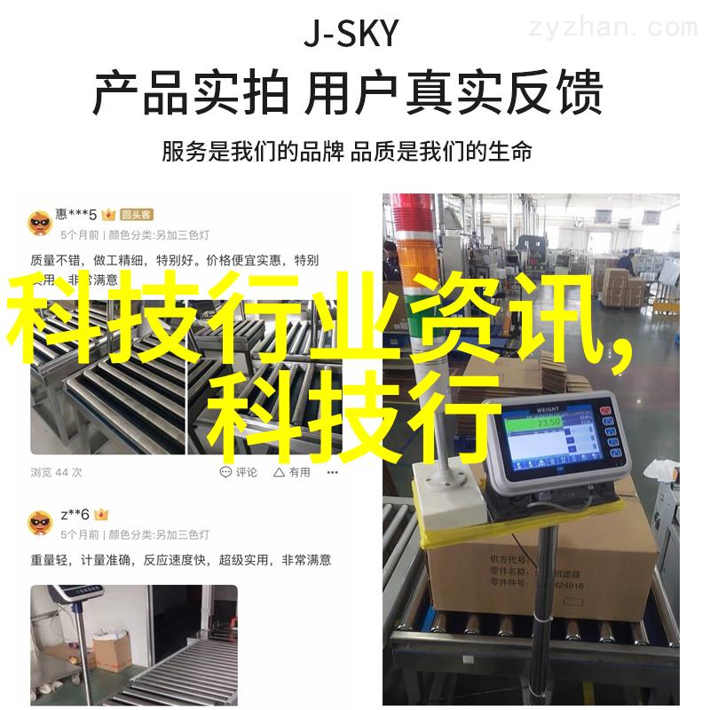 一周趣评机器人入职中国电信小鹏造电池下场自然界全屋智能有必要做吗