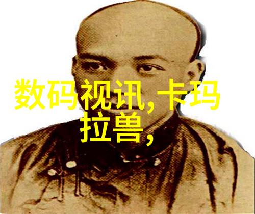 科技手抄报 绘画我是如何用科技把手抄报变成精彩绘画的