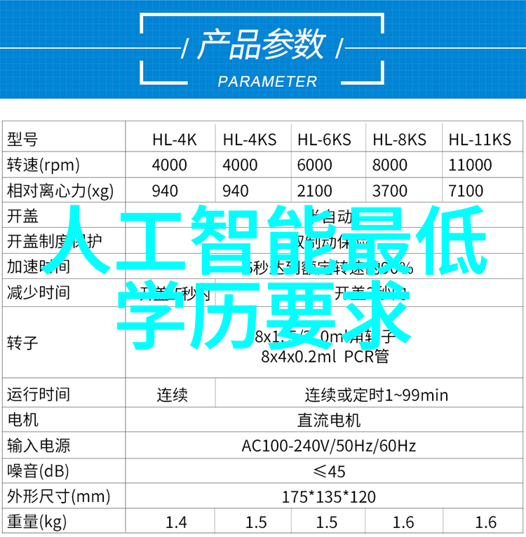 化学实验室中的魔法工坊固定床反应器的神奇运作