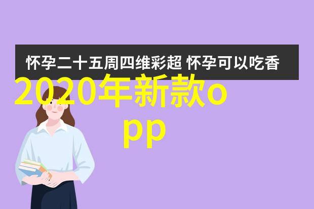 抖音相关负责人网传限制发布时政财经等内容为不实信息黑龙江财经学院教授对此表示支持