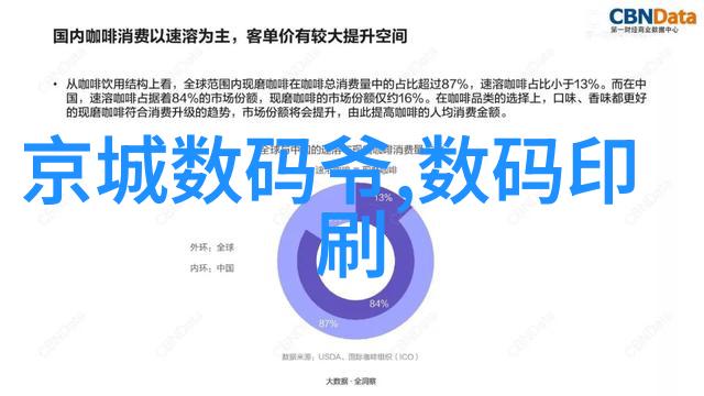 水电工程全景从规划设计到施工运营的各项内容