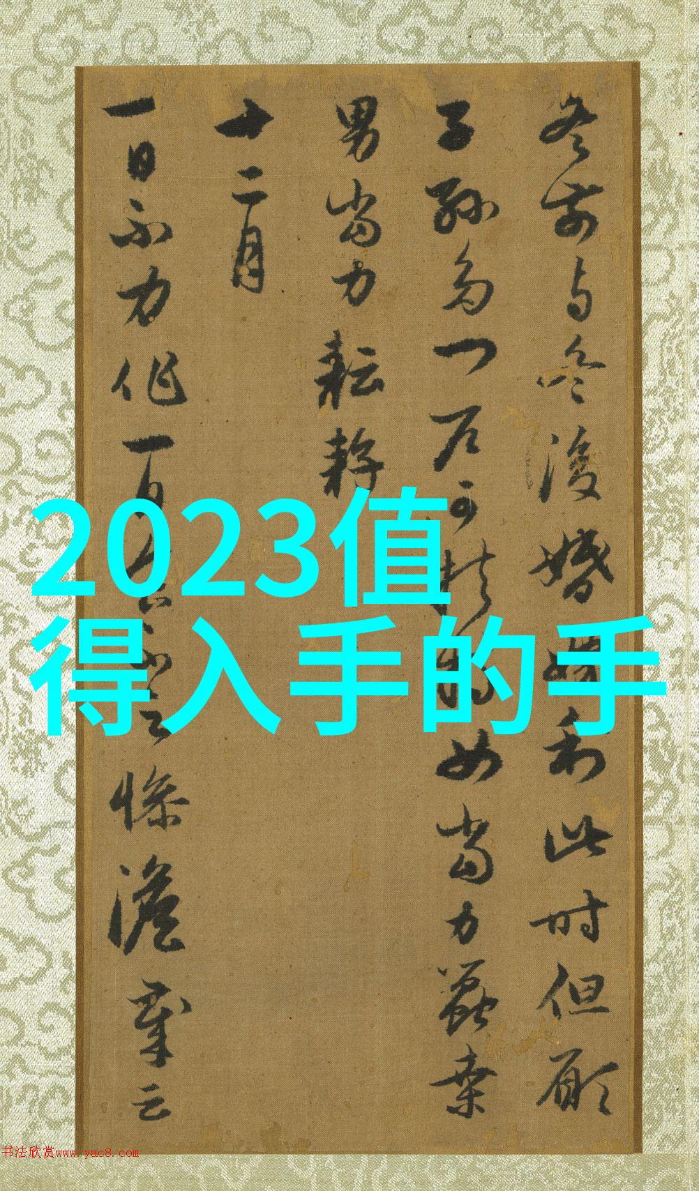 精致家居梦想现代简约风格房子装修案例分析