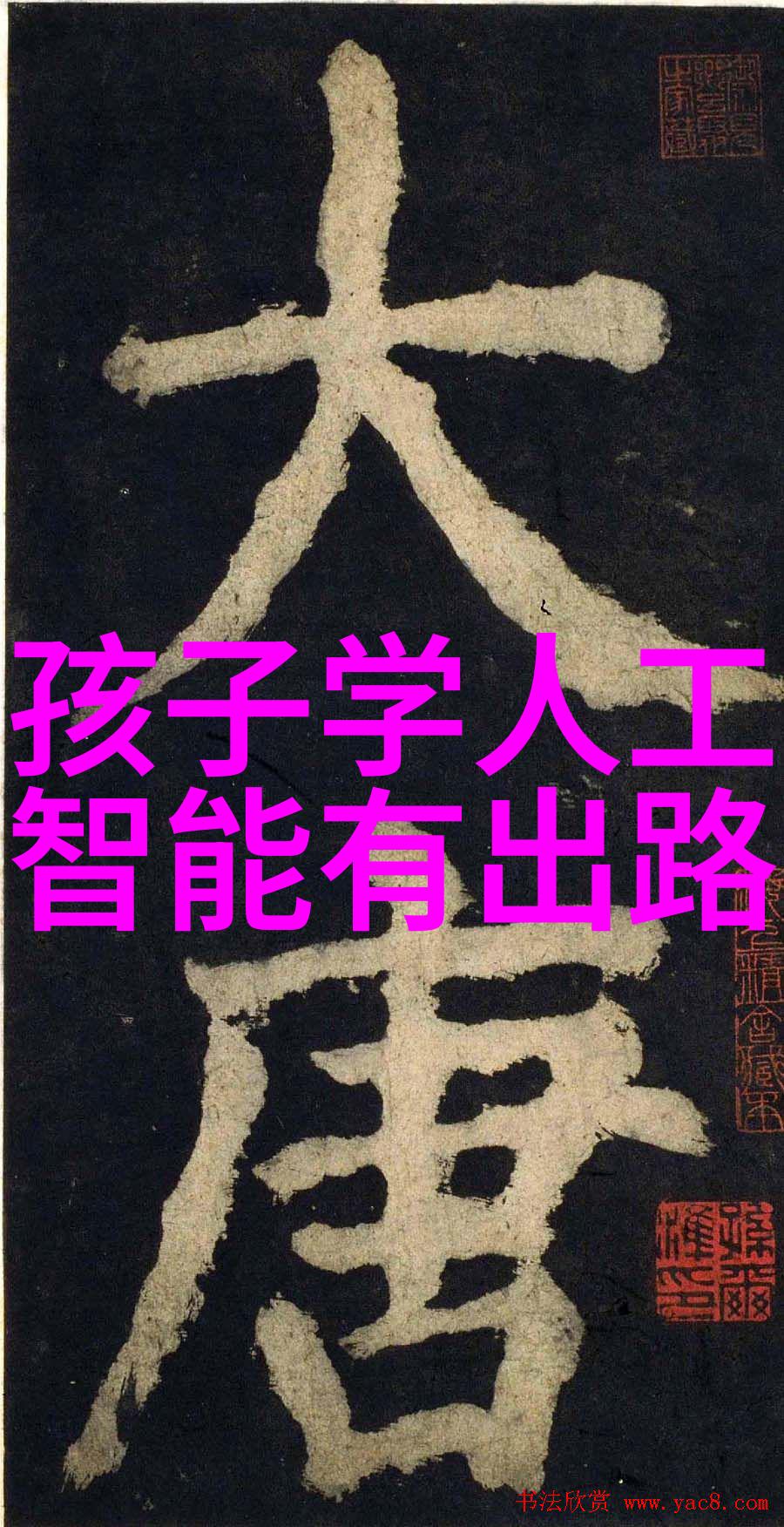 智能家居新宠智能音箱智能照明与自动化门窗系统