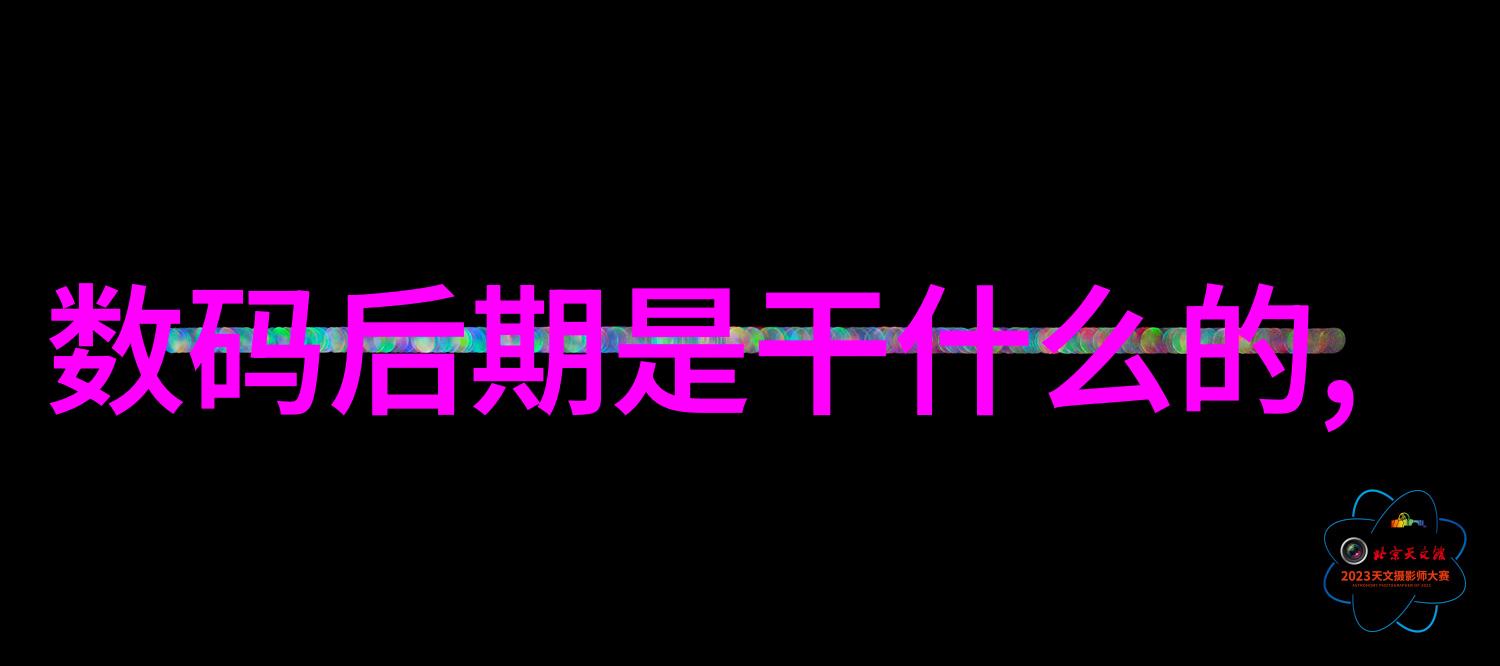 智家全景探索全屋定制智能家居的未来