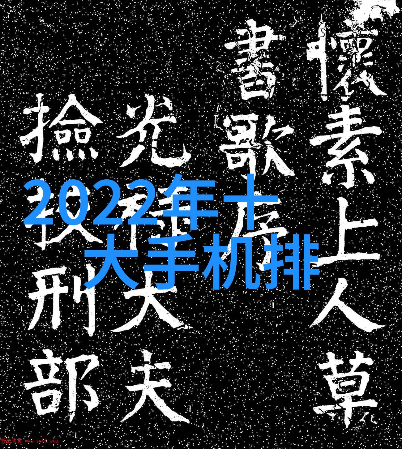 数码宝贝第三部完整版国语高清免费观看跟随梦想穿越虚拟现实