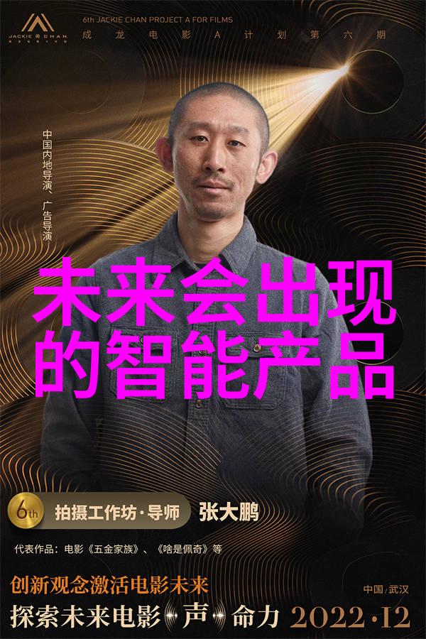 探索未来科技馆引领智慧之光