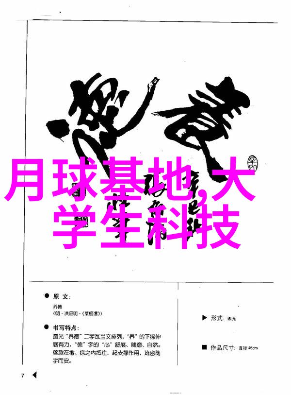 天津财经大学金融教育的传统与创新