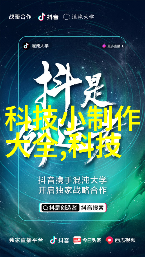 智能化科技解析智能时代的技术驱动力与创新之源