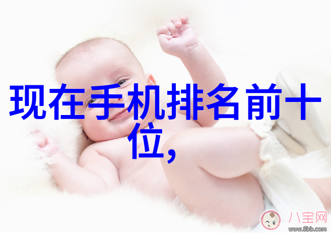 SonyEricssonAndroid23时尚靓机8月开售