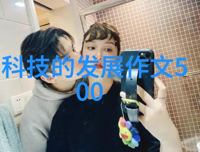 智能手机是可穿戴设备吗我是不是也能当个时尚小哥哥智能手机的衣装扮