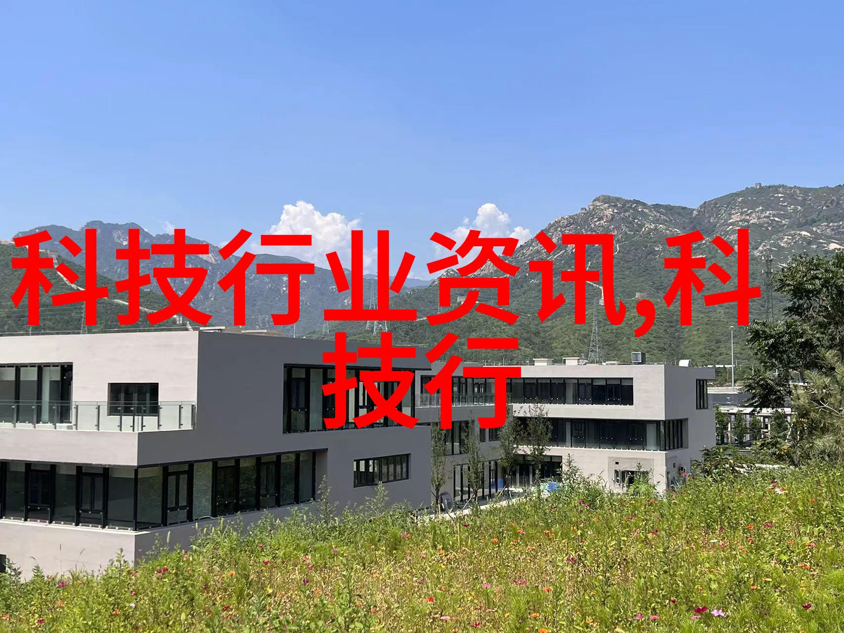 天津财经大学珠江学院-珠江学府天津财经大学珠江学院的辉煌历程与未来展望