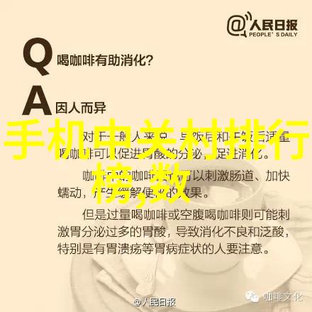 手机空调遥控器的万能通用之谜如何让你的智能手机成为家中每个电器的操控者