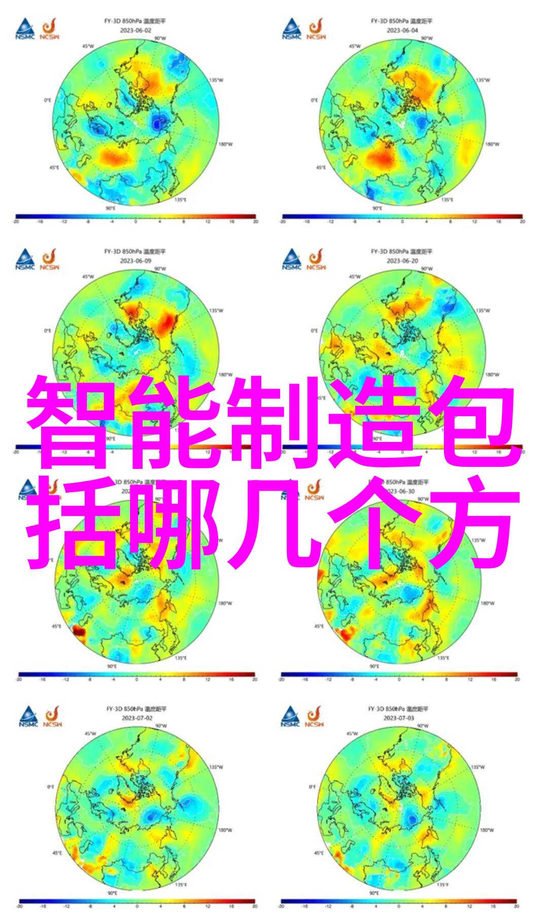 污水废水处理之道净化机器的守护者