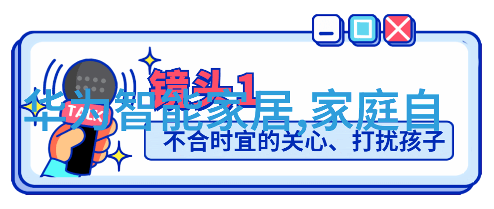 建筑工程实习报告 - 实习生在施工现场的学习与实践从设计图纸到结构完工