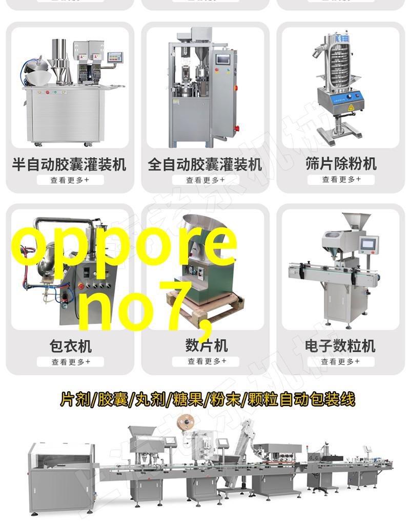 主题我是如何用一台纯化水制水机组让家里的饮用水变得超级干净的