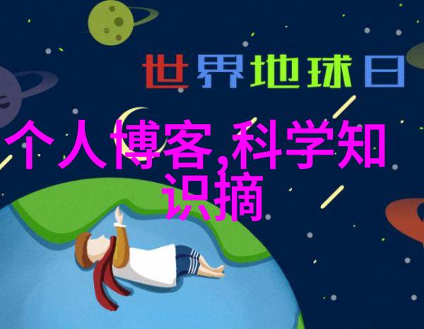 数码宝贝第1季普通话主题下人物使用倍思氮化镓100W插线板评测桌面快充小神器