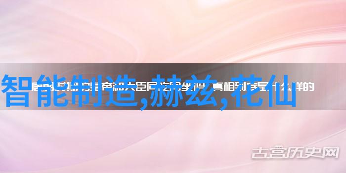 从工业到互联网从机械到数字化转型我们如何看待现代智造领域