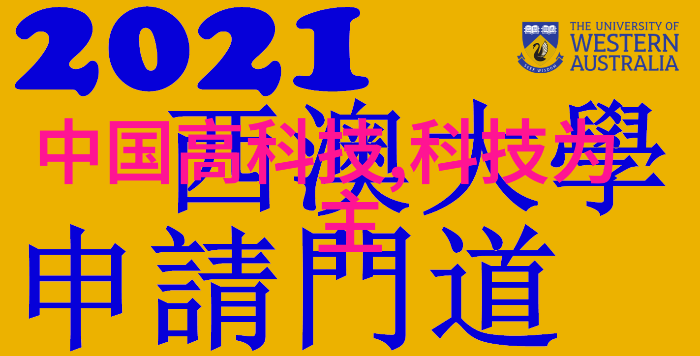 数字时代的新宠码农们的魔法世界