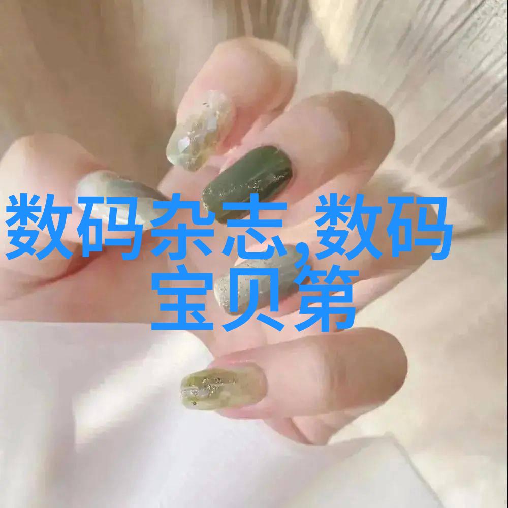 元旦节与现代社会价值观的嬗变从庆祝到反思