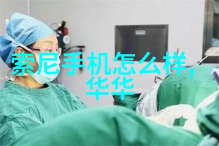 化工基础原料的探究定义分类与应用概述