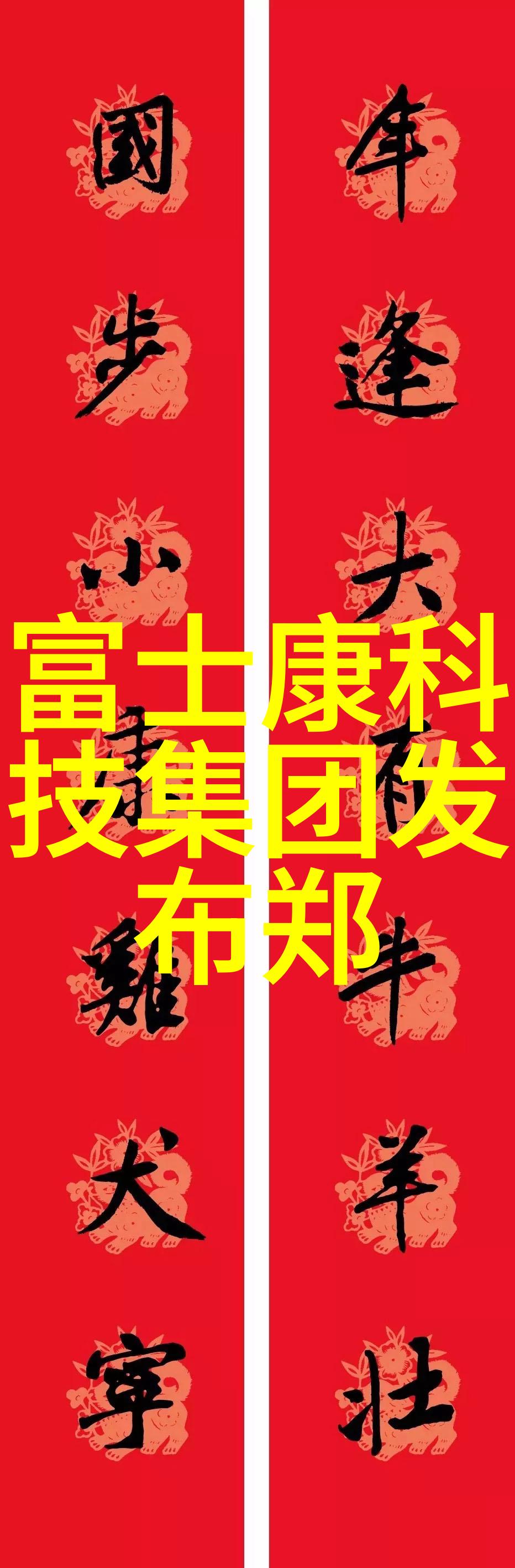 43平米小户型装修效果图如何打造空间感