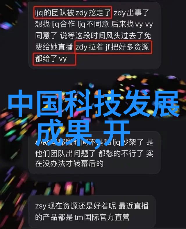 安知我意心灵深处的共鸣与理解情感交流的艺术