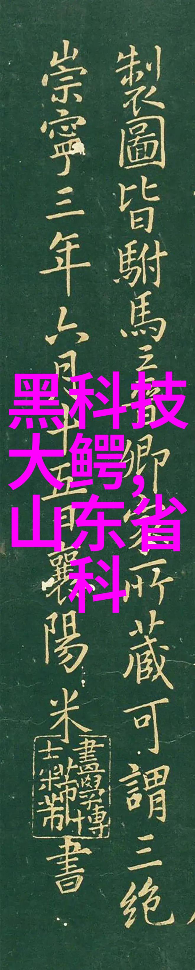 家居设计如何通过房间客厅图片选择完美的装饰风格