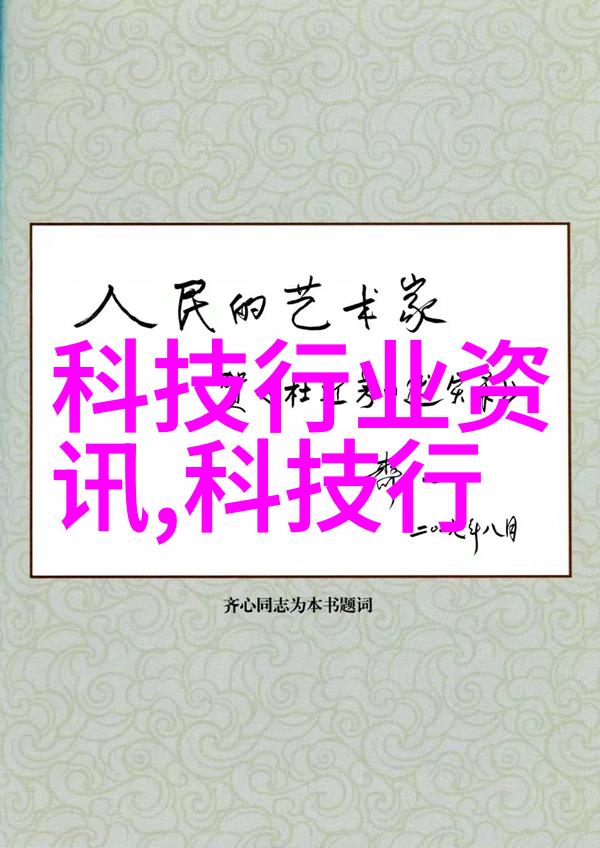 科技评论-苹果6s plus回顾一代巨人的辉煌足迹