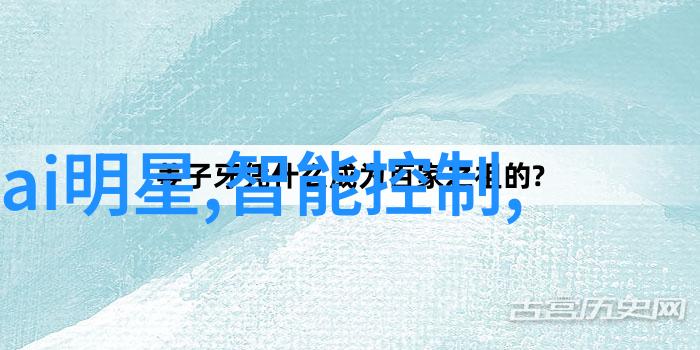 消除疑虑详细解读不同类型家用纯洁系统所需满足的检测要求及其含义