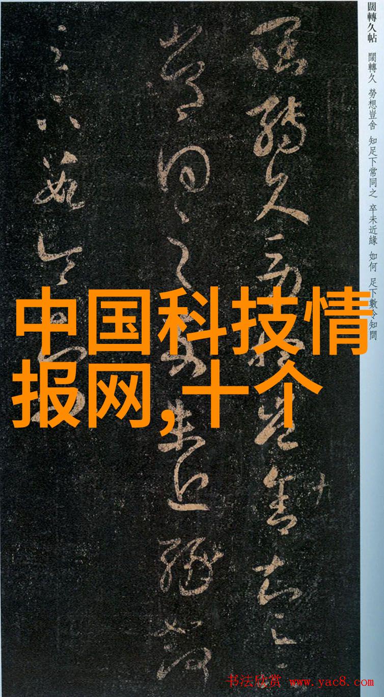 反复探究中药粉碎机的运作之谜实验室四支U型硅碳棒如何巧妙连接一览其接线图