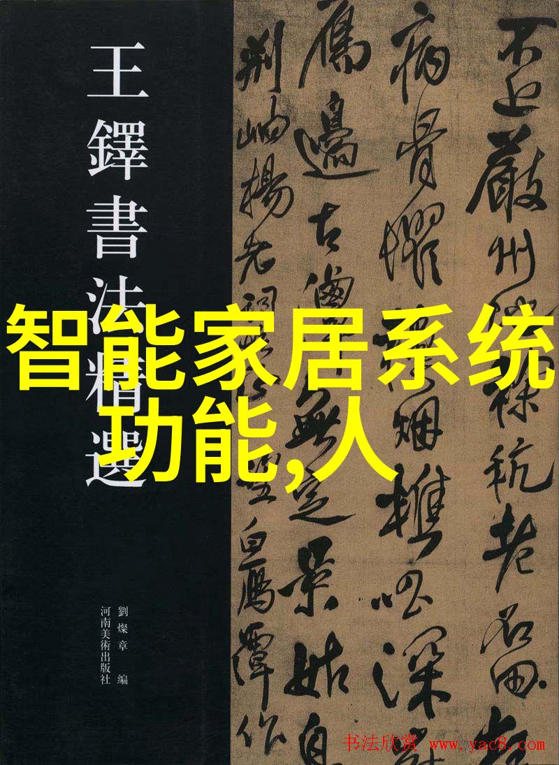 科技创新梦想之舟未来之航  探索创新的力量与挑战